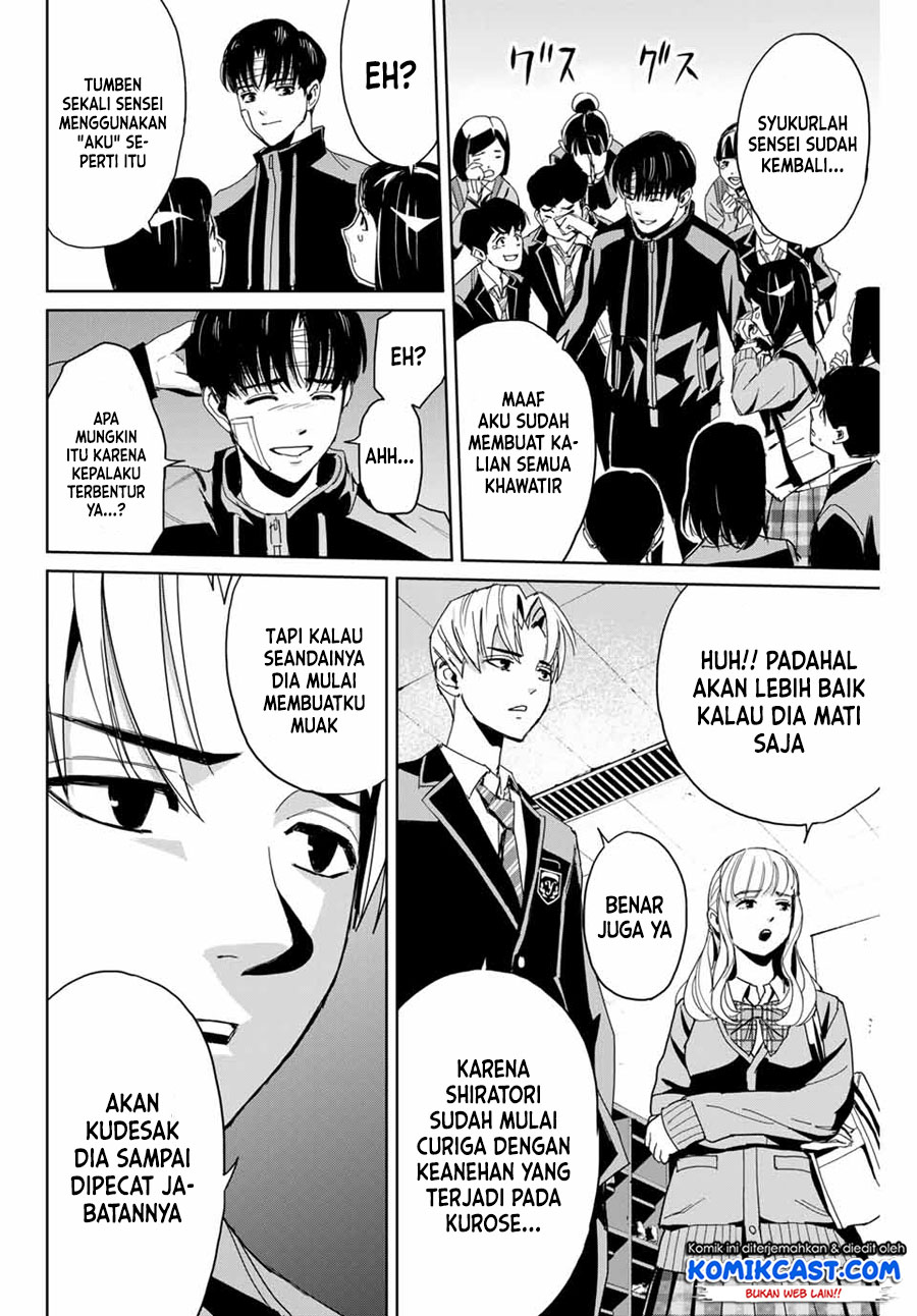 Fukushuu no Kyoukasho Chapter 01 Gambar 44