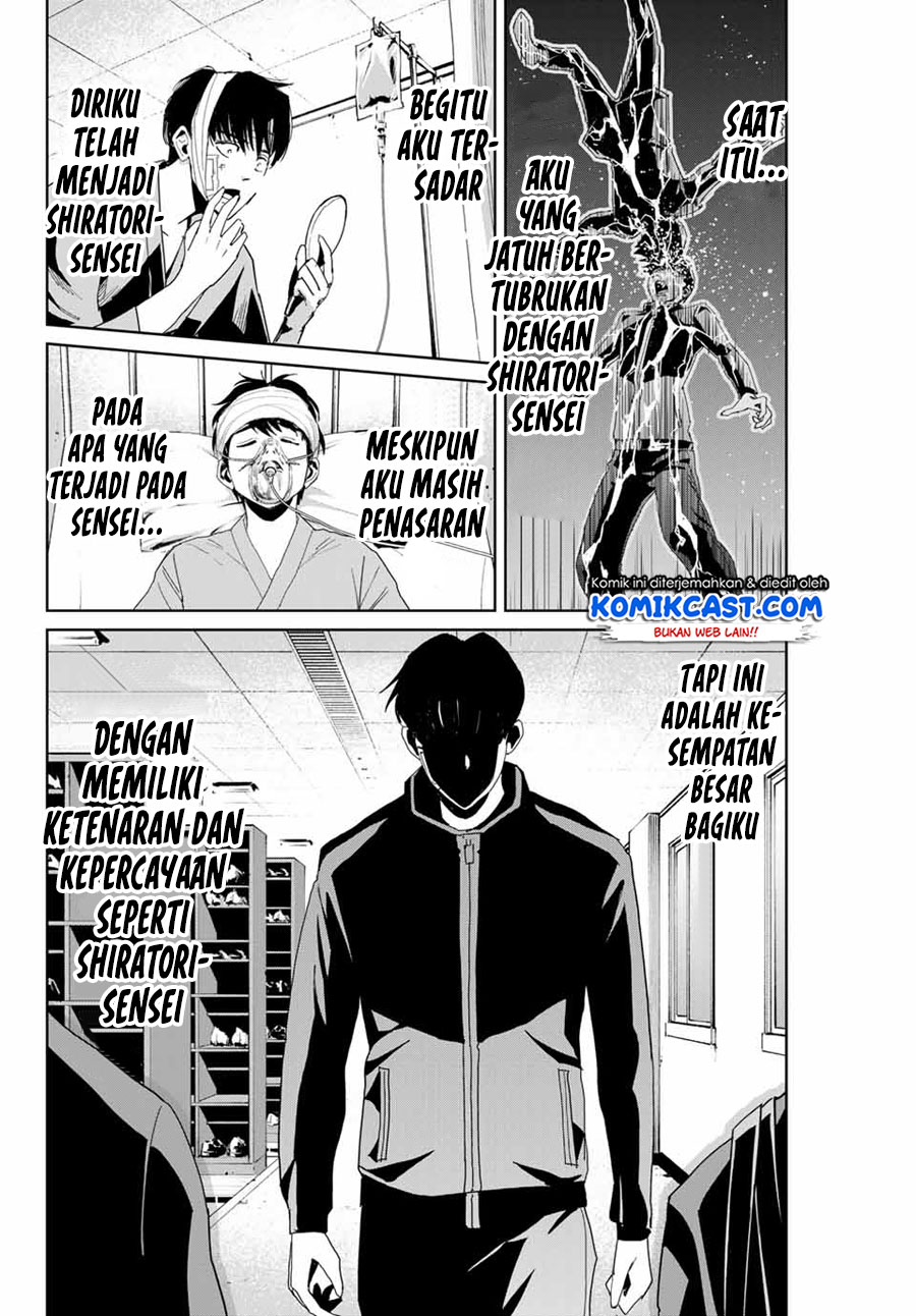 Fukushuu no Kyoukasho Chapter 01 Gambar 47
