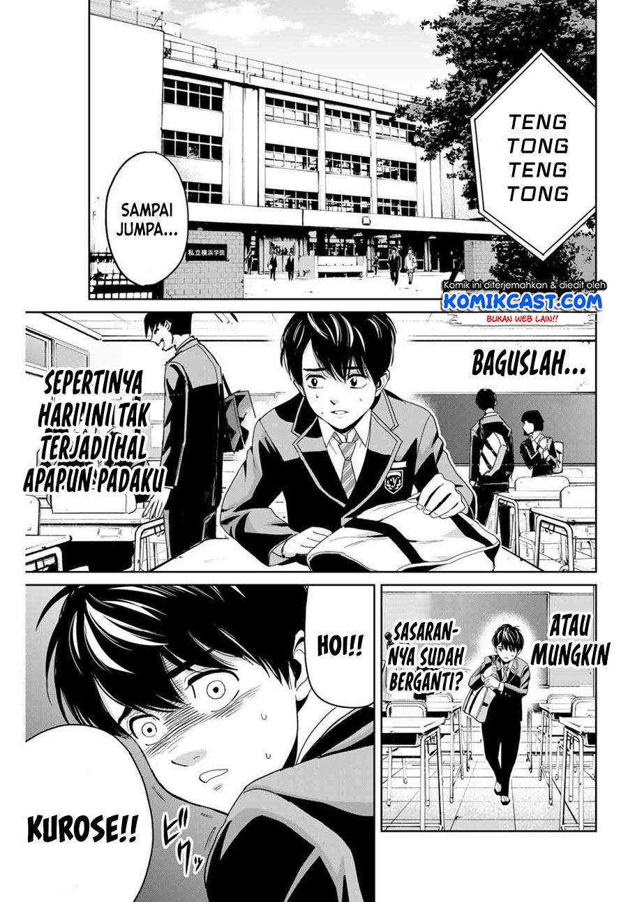 Fukushuu no Kyoukasho Chapter 01 Gambar 4
