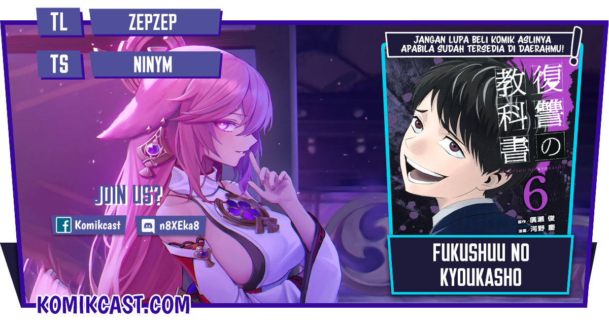 Komik Fukushuu no Kyoukasho Chapter 08 gambar nomor 1