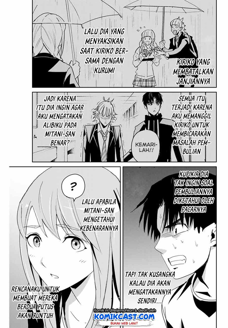 Fukushuu no Kyoukasho Chapter 07 Gambar 14