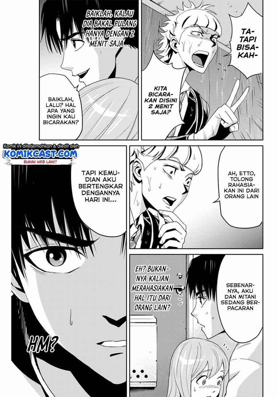 Fukushuu no Kyoukasho Chapter 07 Gambar 12