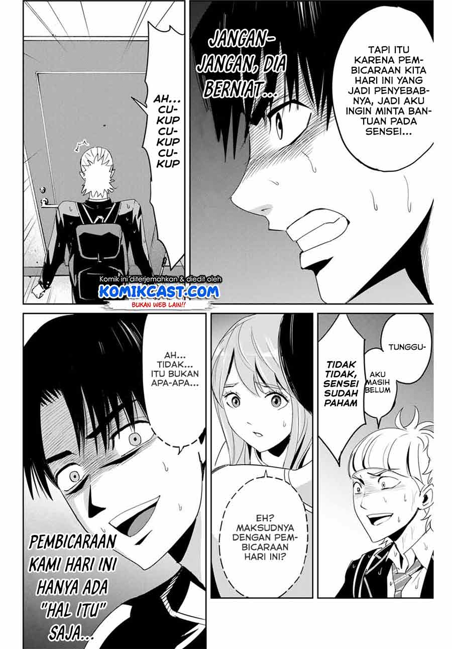 Fukushuu no Kyoukasho Chapter 07 Gambar 13