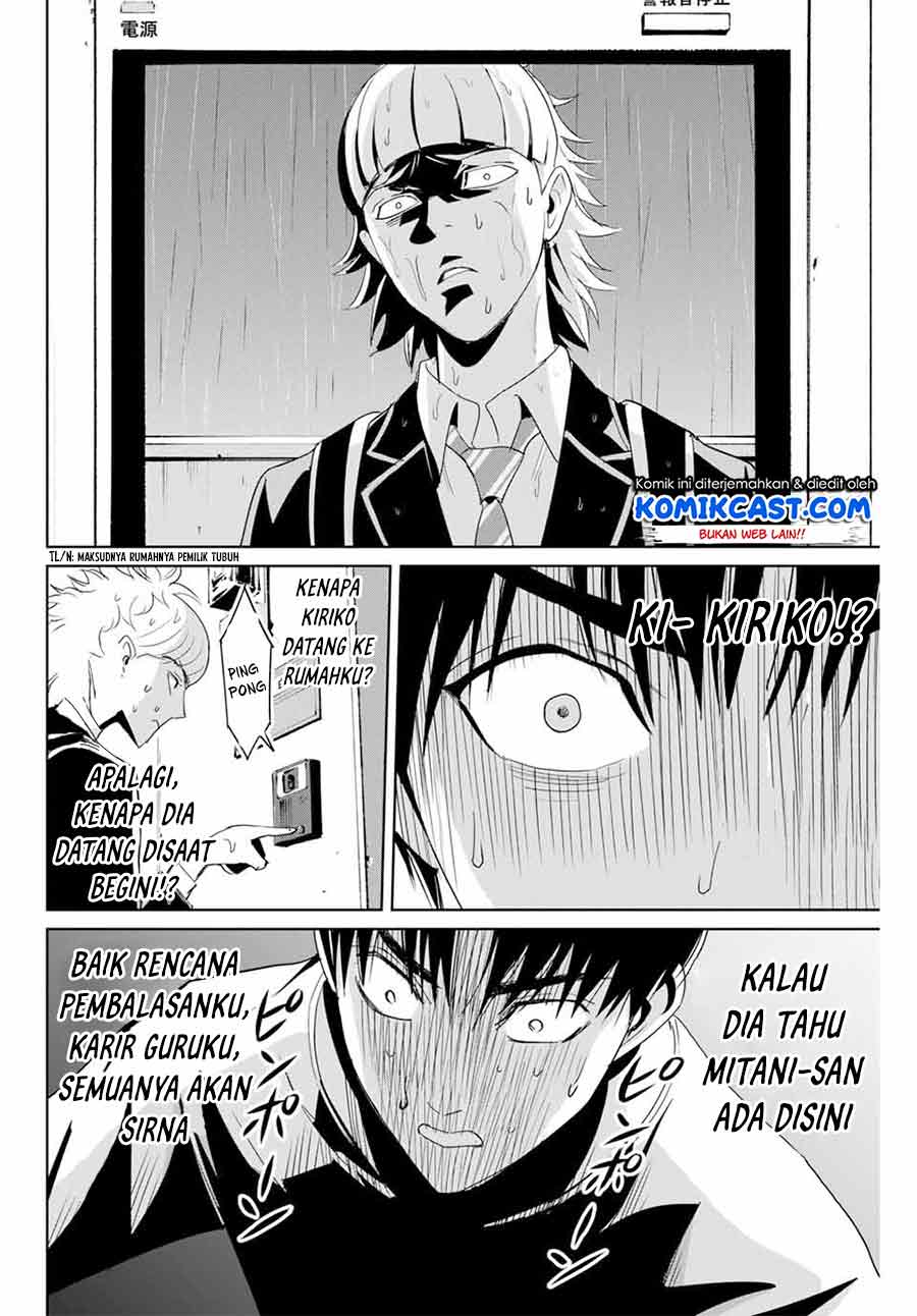 Fukushuu no Kyoukasho Chapter 06 Gambar 17