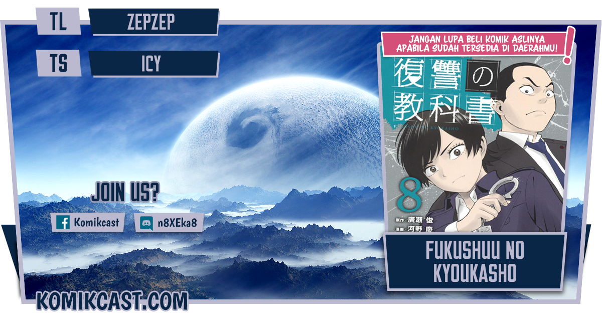 Komik Fukushuu no Kyoukasho Chapter 06 gambar nomor 1