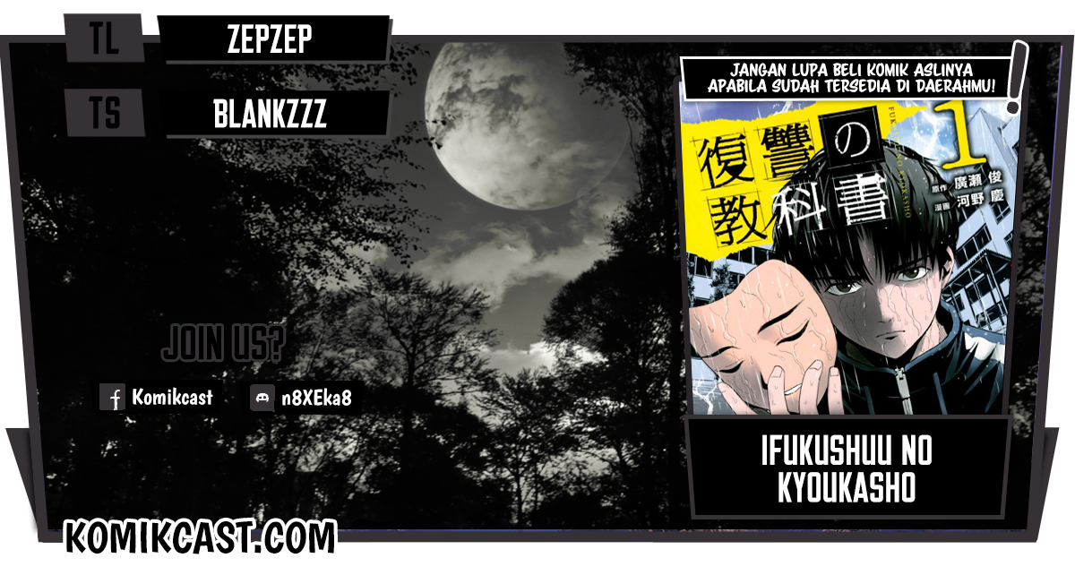Komik Fukushuu no Kyoukasho Chapter 05 gambar nomor 1