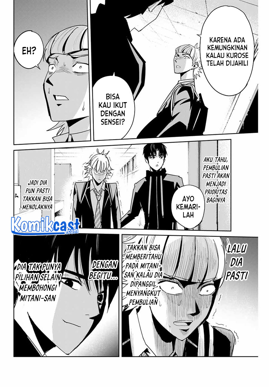Fukushuu no Kyoukasho Chapter 05 Gambar 13