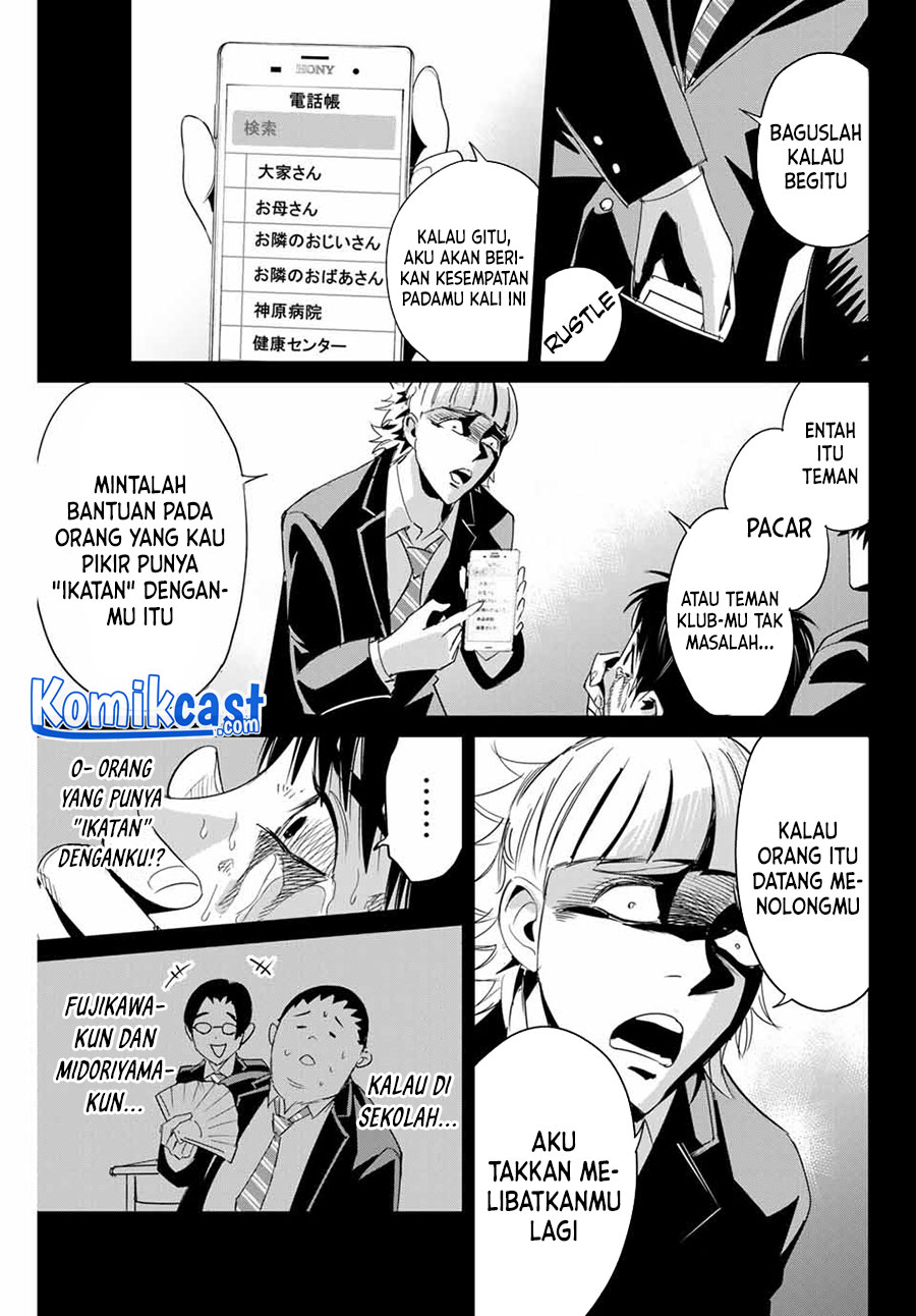 Fukushuu no Kyoukasho Chapter 05 Gambar 4