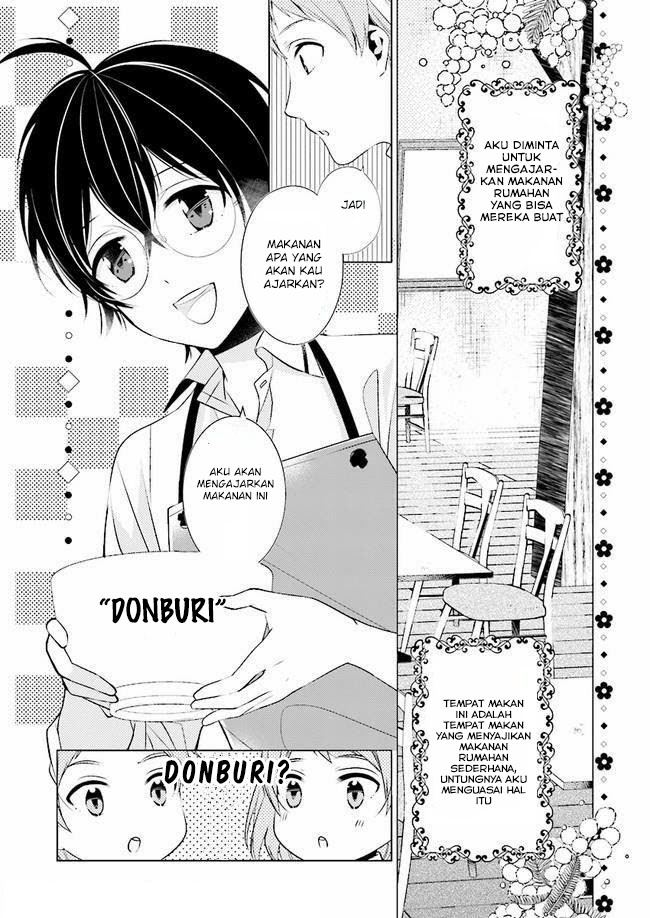 Saikyou no Kanteishi tte dare no koto? ~Manpuku Gohan De Isekai Seikatsu~ Chapter 05 Gambar 11