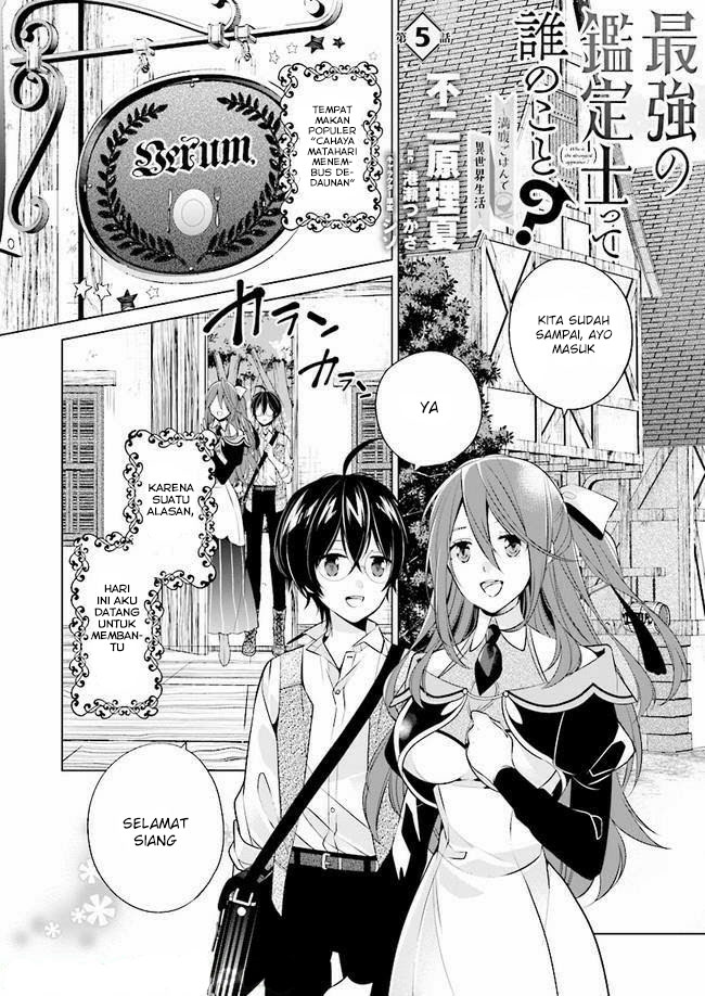 Manga Saikyou no Kanteishi tte dare no koto? ~Manpuku Gohan De Isekai Seikatsu~ Chapter 05 gambar nomor 2