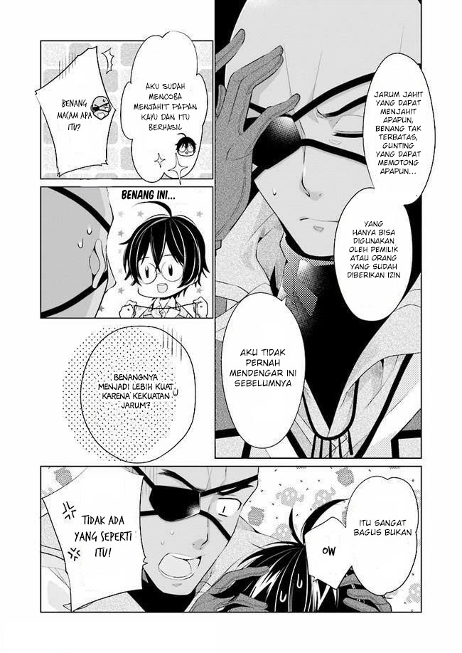 Saikyou no Kanteishi tte dare no koto? ~Manpuku Gohan De Isekai Seikatsu~ Chapter 04 Gambar 13