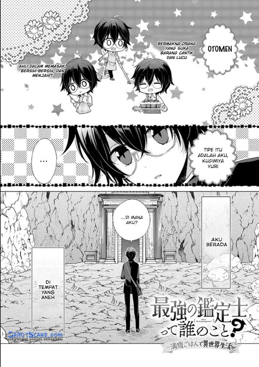 Saikyou no Kanteishi tte dare no koto? ~Manpuku Gohan De Isekai Seikatsu~ Chapter 01 Gambar 3