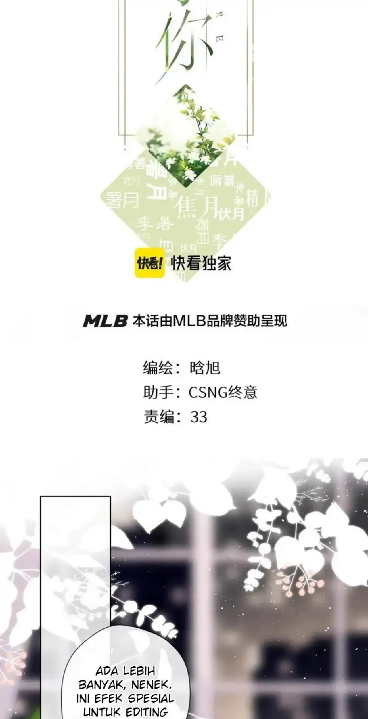 Once More Chapter 124 Gambar 3