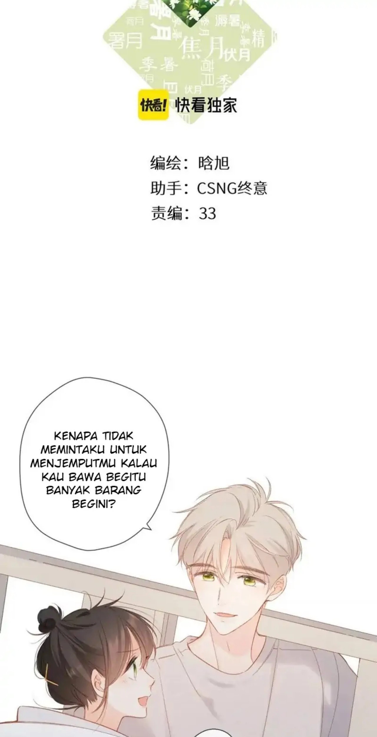 Once More Chapter 122 Gambar 3