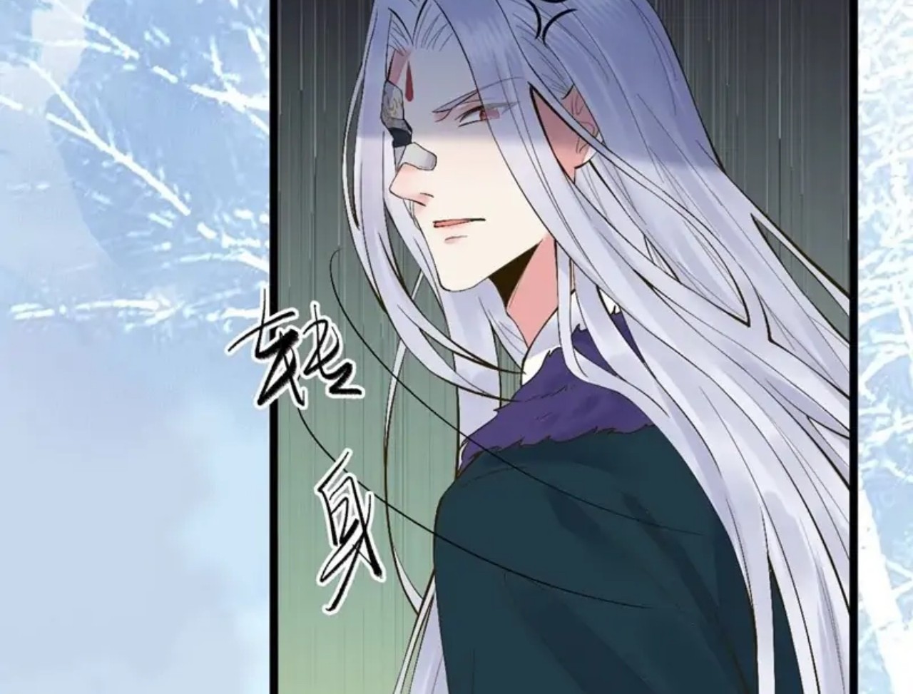 The Ghostly Doctor Chapter 476 Gambar 30