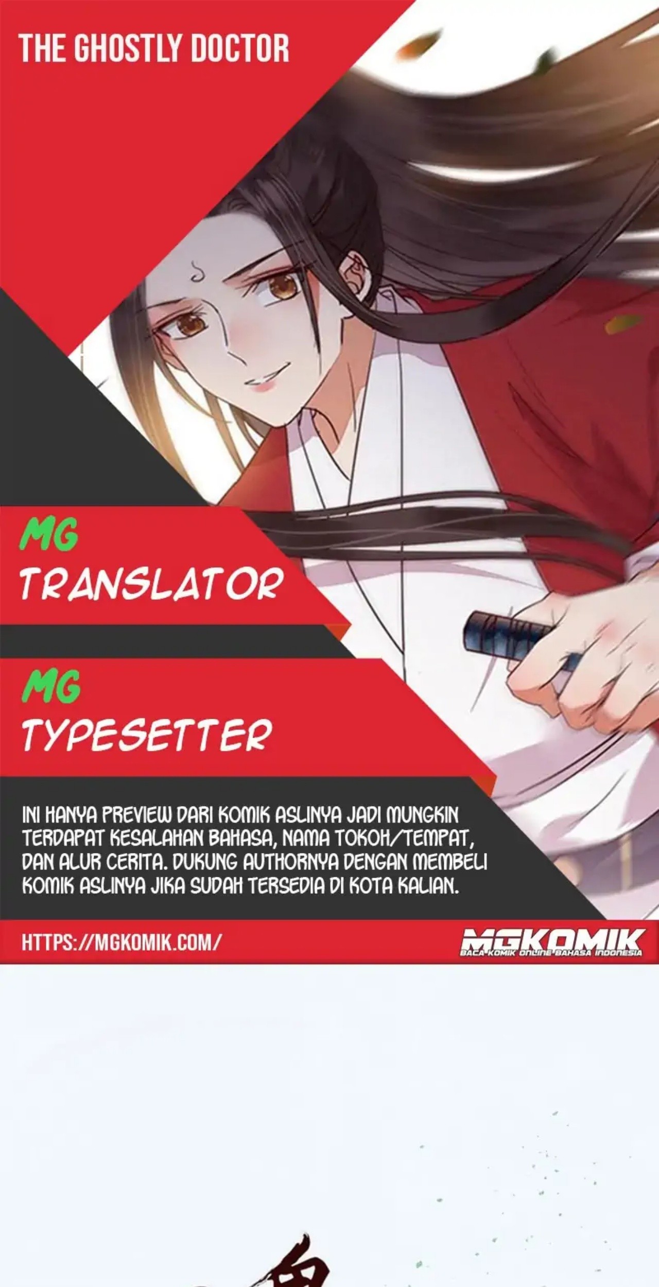 Komik The Ghostly Doctor Chapter 476 gambar nomor 1