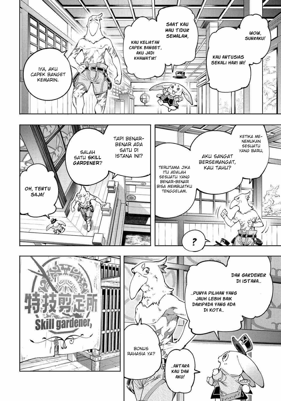 Shangri-La Frontier ~ Kusoge Hunter, Kamige ni Idoman to su~ Chapter 29 Gambar 4