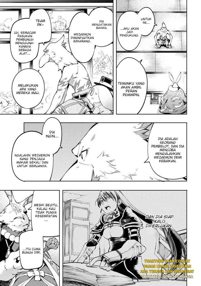 Shangri-La Frontier ~ Kusoge Hunter, Kamige ni Idoman to su~ Chapter 22 Gambar 4