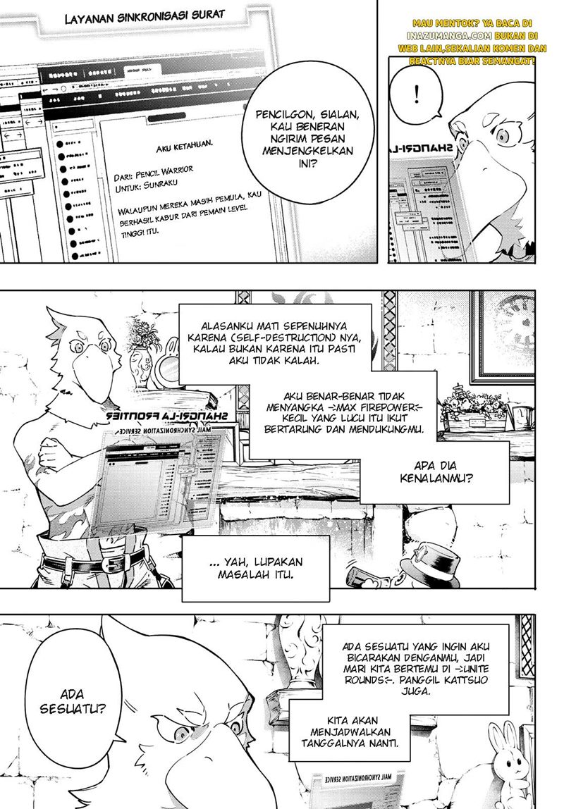 Shangri-La Frontier ~ Kusoge Hunter, Kamige ni Idoman to su~ Chapter 13 Gambar 17