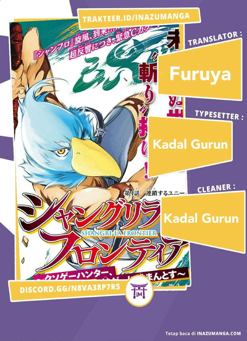 Komik Shangri-La Frontier ~ Kusoge Hunter, Kamige ni Idoman to su~ Chapter 16 gambar nomor 1