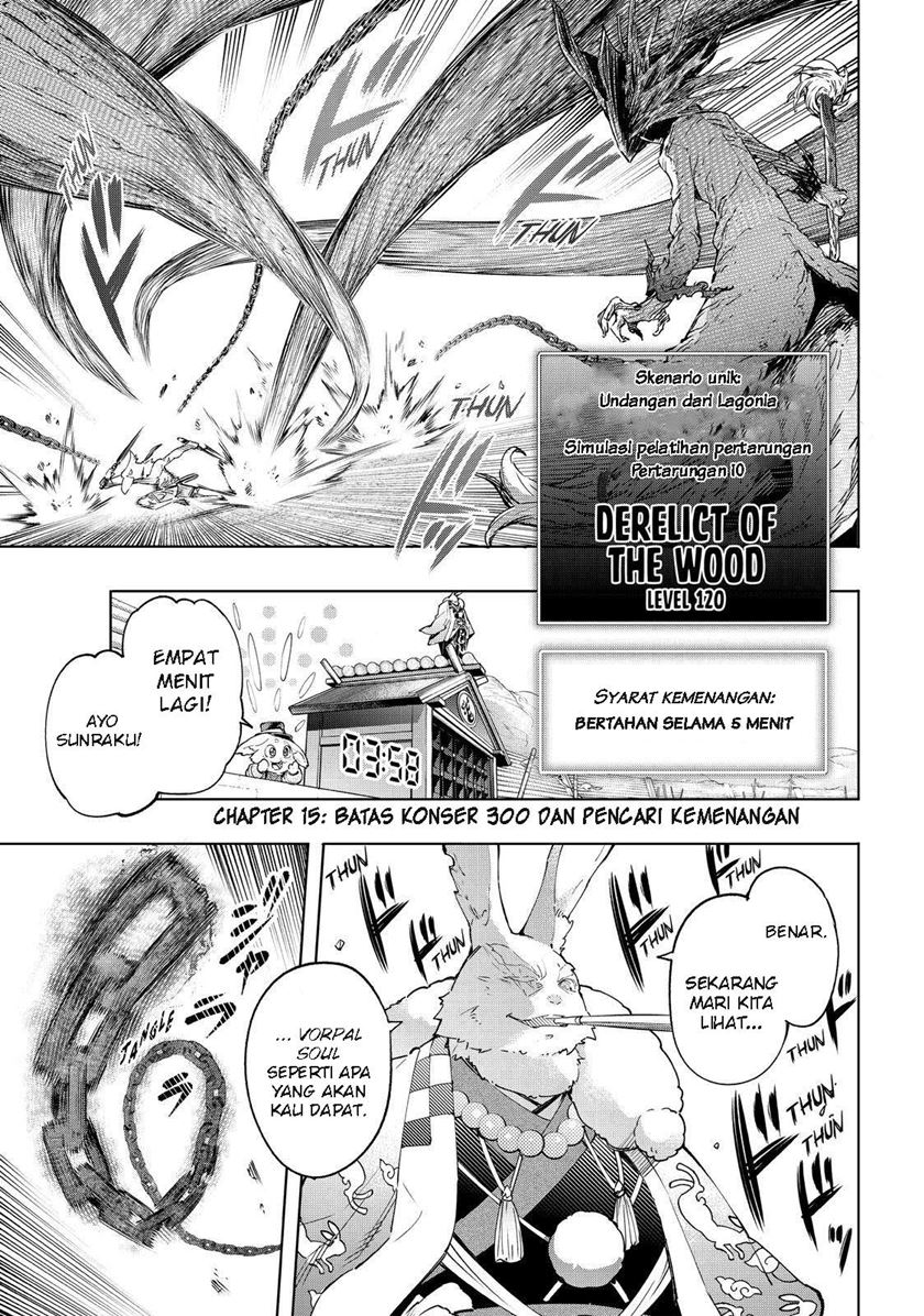 Manga Shangri-La Frontier ~ Kusoge Hunter, Kamige ni Idoman to su~ Chapter 15 gambar nomor 2