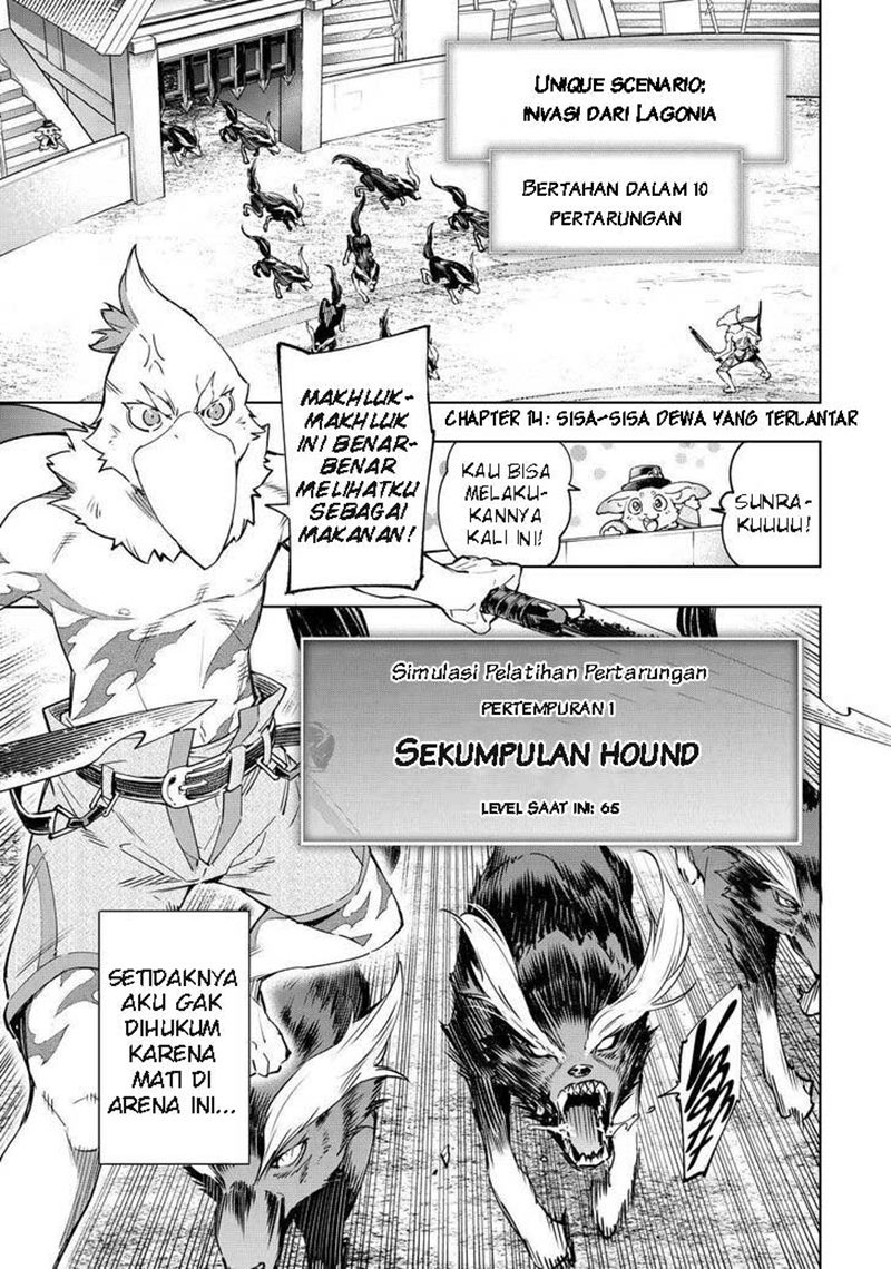 Manga Shangri-La Frontier ~ Kusoge Hunter, Kamige ni Idoman to su~ Chapter 14 gambar nomor 2