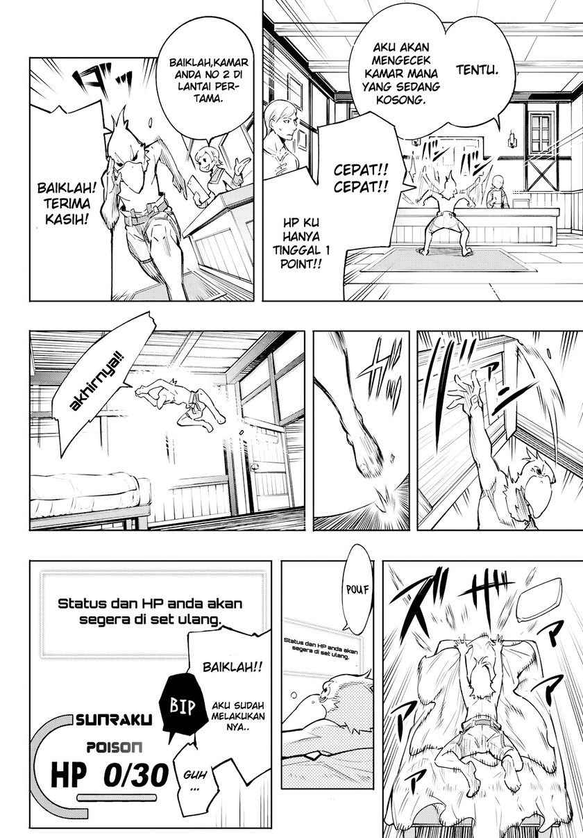 Shangri-La Frontier ~ Kusoge Hunter, Kamige ni Idoman to su~ Chapter 02 Gambar 25