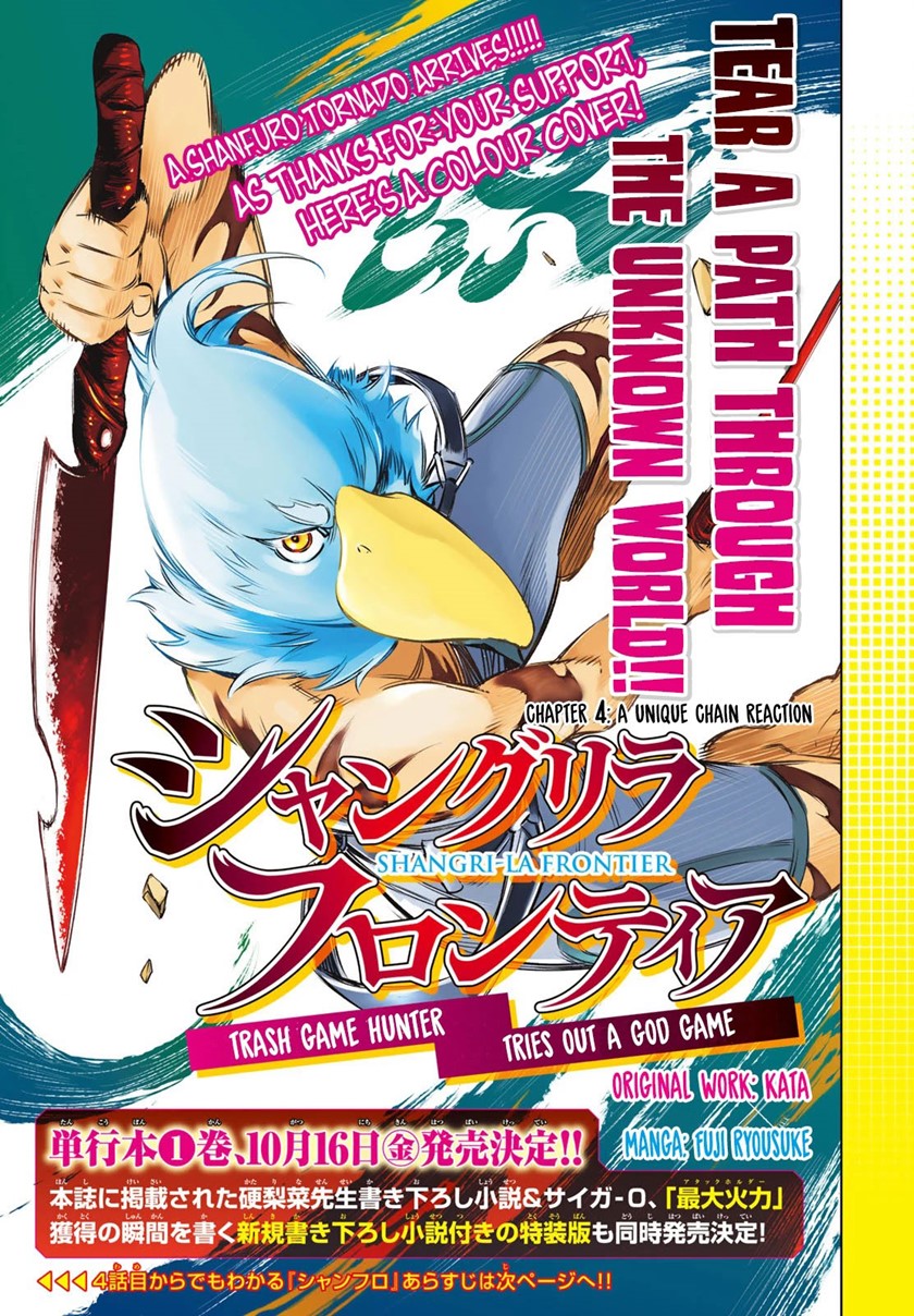 Manga Shangri-La Frontier ~ Kusoge Hunter, Kamige ni Idoman to su~ Chapter 04 gambar nomor 2