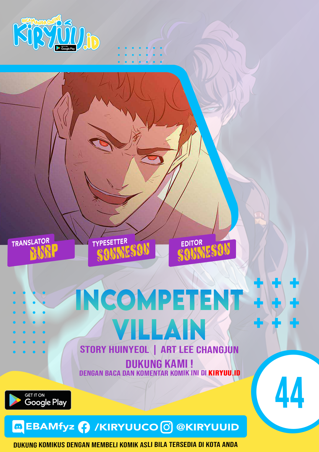 Komik Incompetent Villain Chapter 44 gambar nomor 1