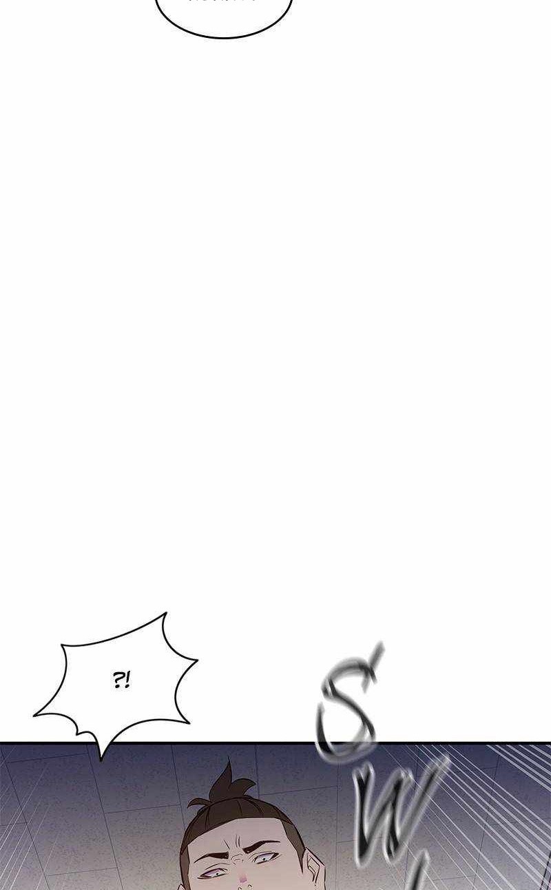 Incompetent Villain Chapter 44 Gambar 16