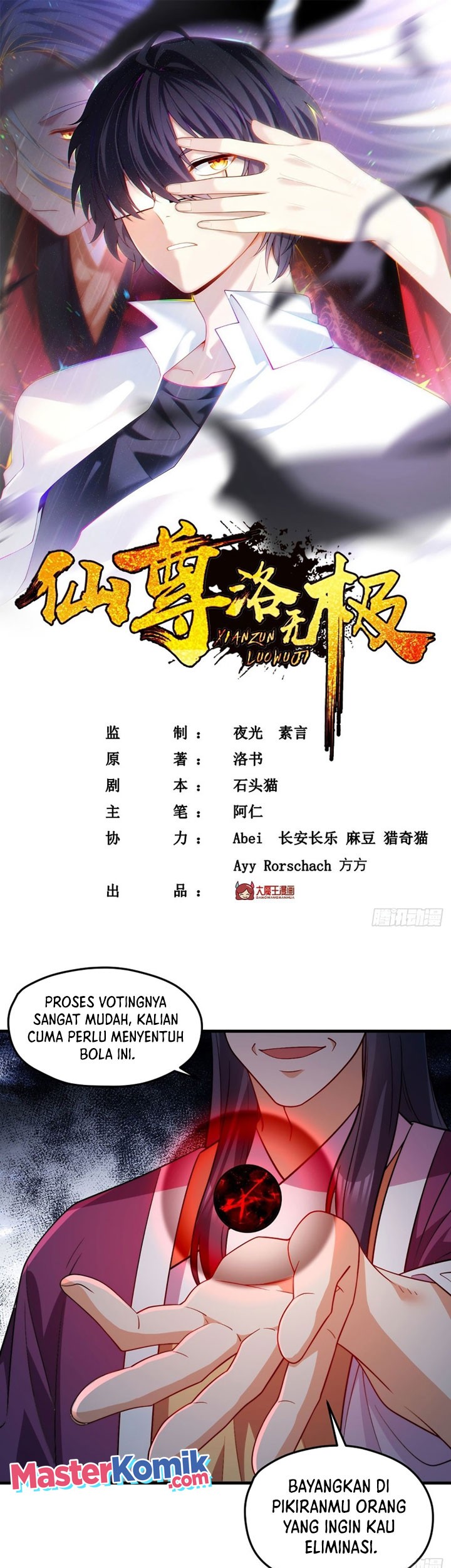 Manhua Xianzun Luowuji Chapter 128 gambar nomor 2