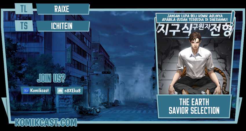 Komik The Earth Savior Selection Chapter 23 gambar nomor 1