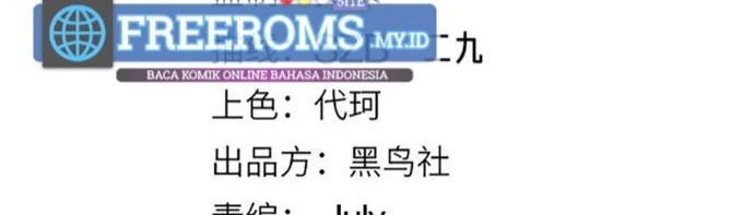 The Game That I Came From Chapter 66 Gambar 4