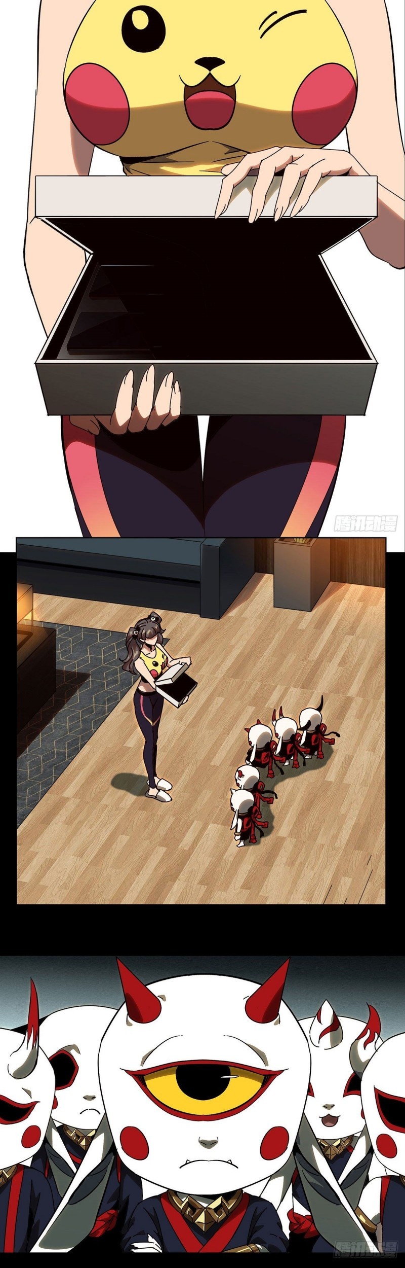 Manhua Da Xiang Wuxing Chapter 59 gambar nomor 2