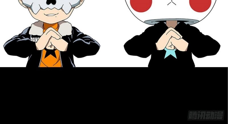 Da Xiang Wuxing Chapter 59 Gambar 22