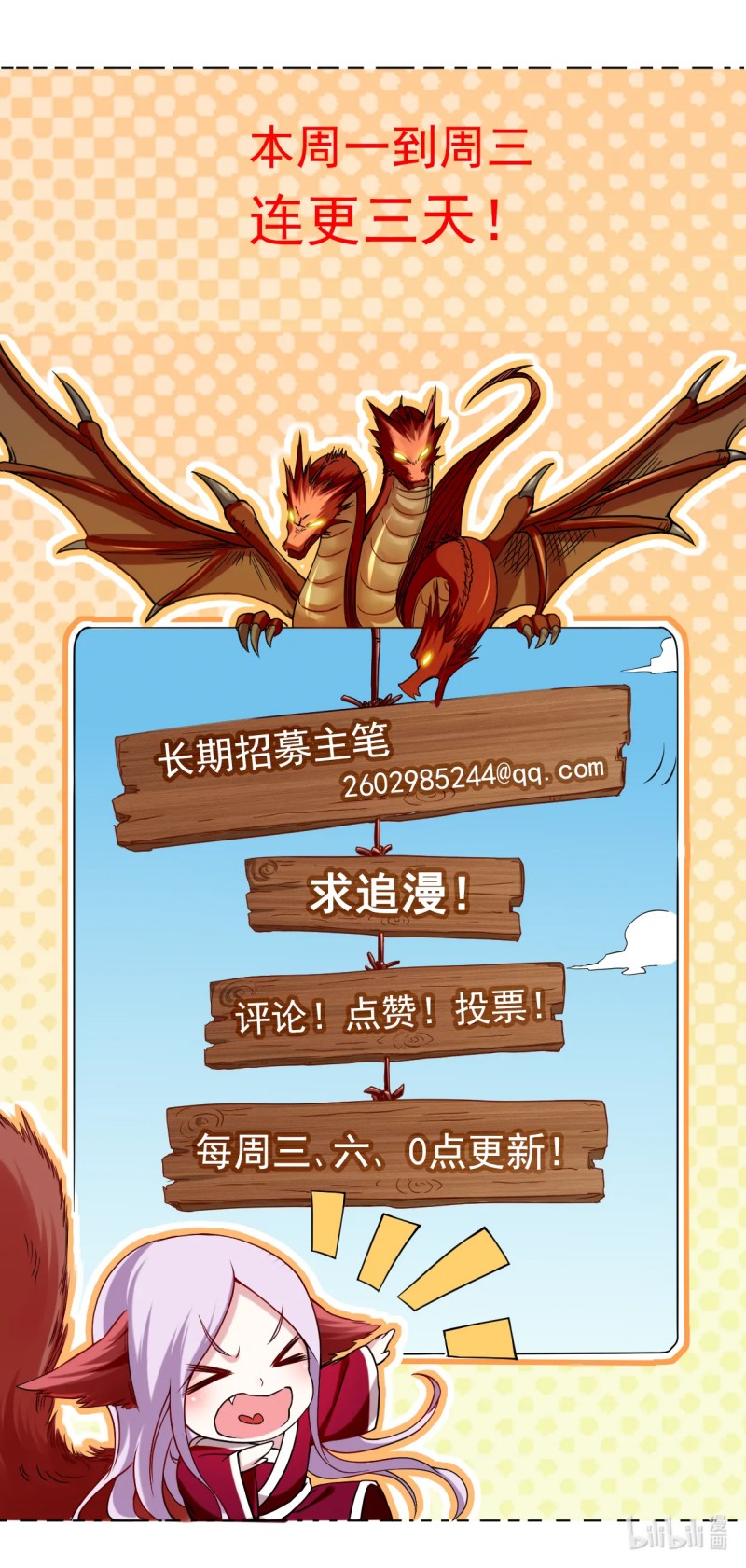 My Disciples Are All Immortals Chapter 52 Gambar 25