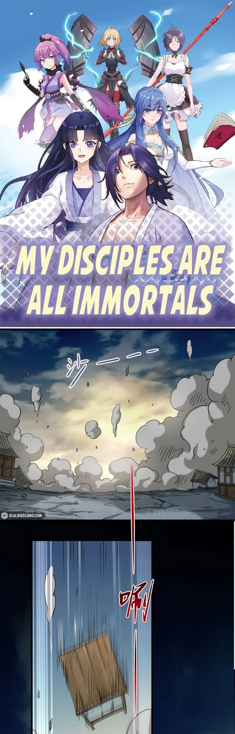 Manhua My Disciples Are All Immortals Chapter 51 gambar nomor 2