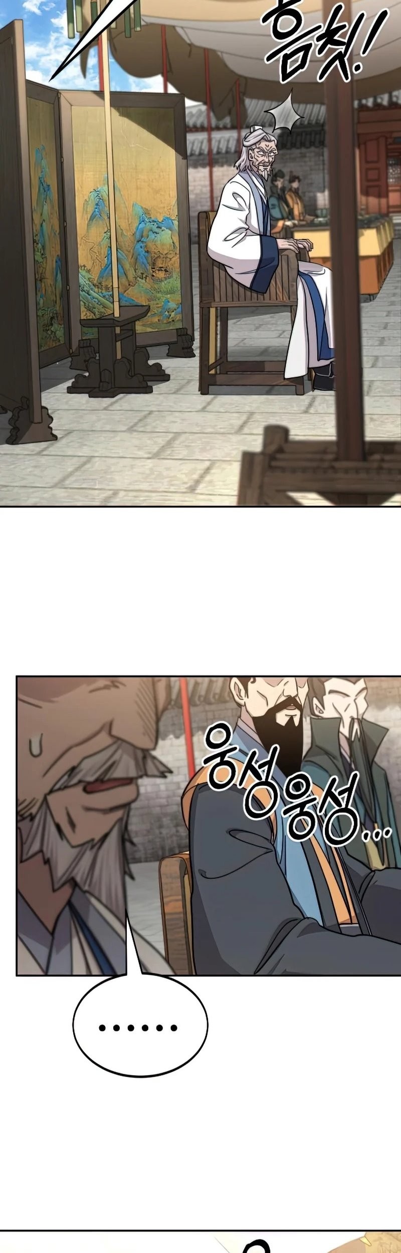 Return of the Flowery Mountain Sect Chapter 64 Gambar 64