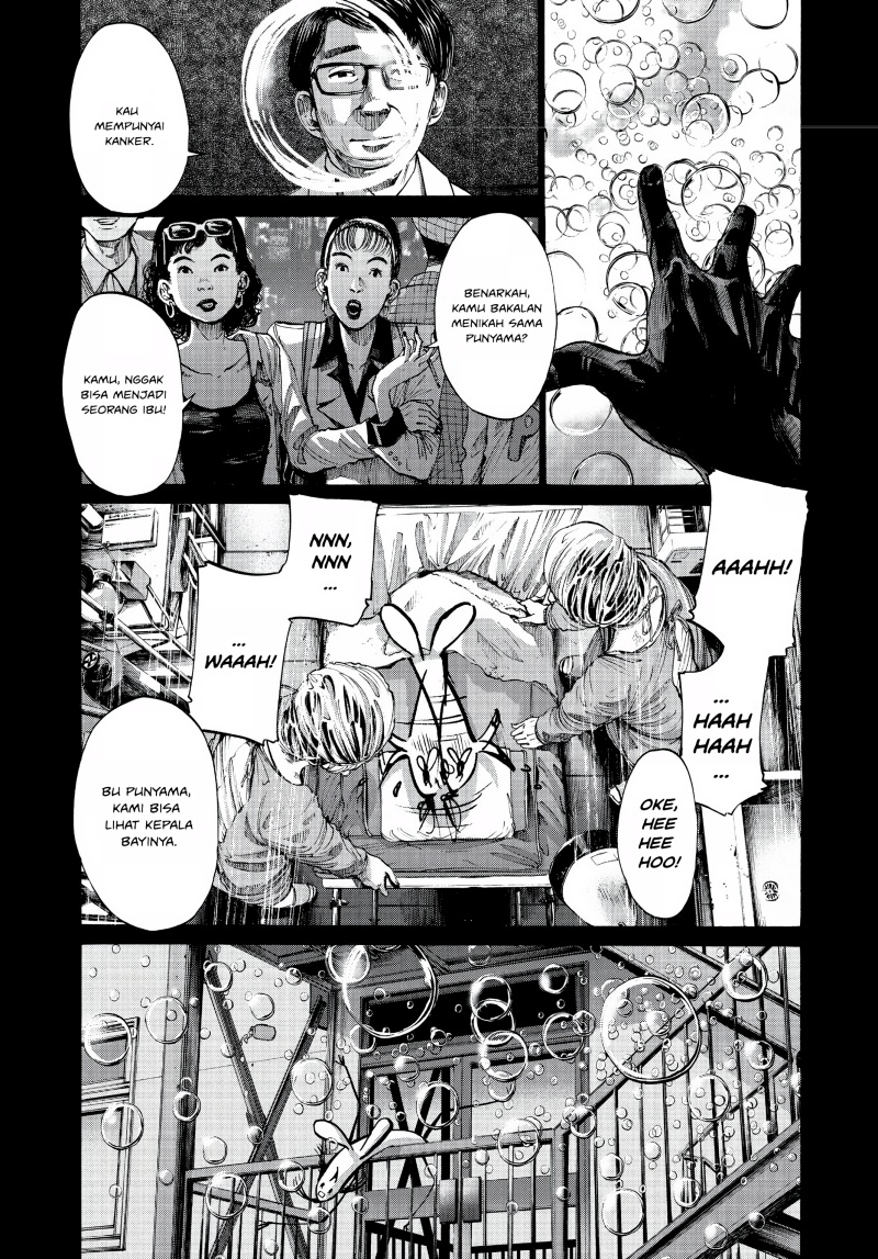 Oyasumi Punpun Chapter 67 Gambar 5