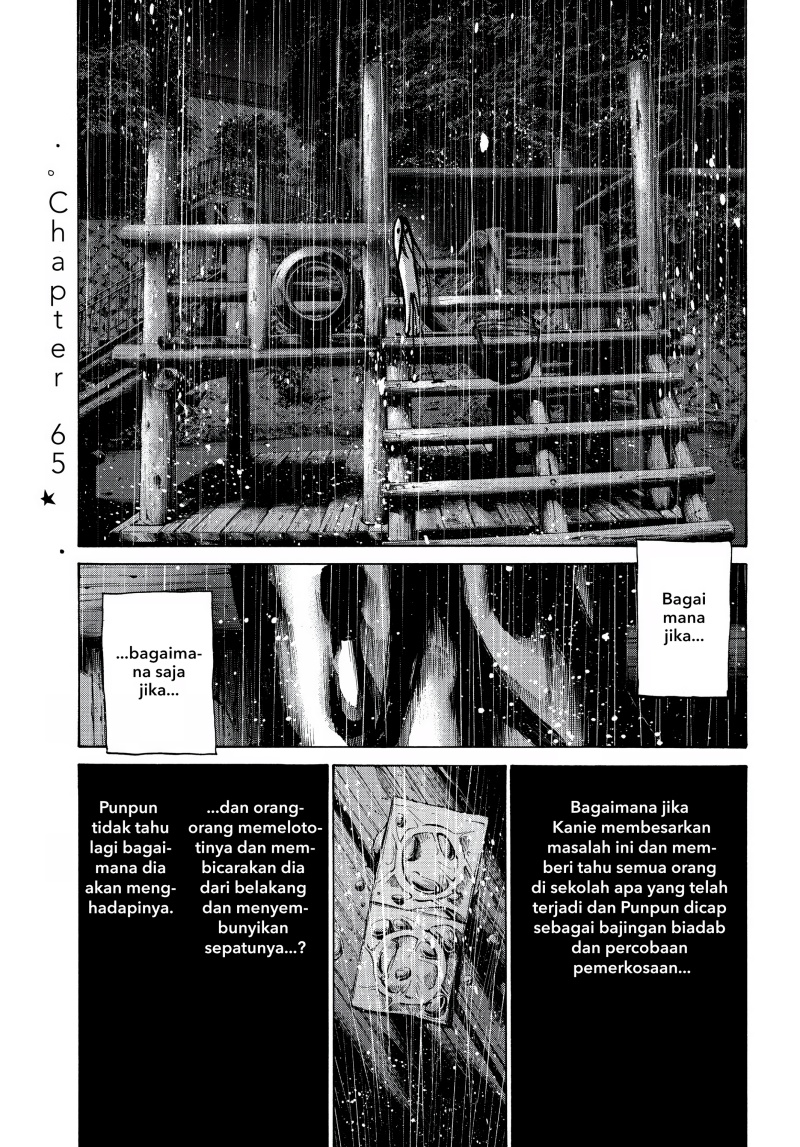 Komik Oyasumi Punpun Chapter 65 gambar nomor 1