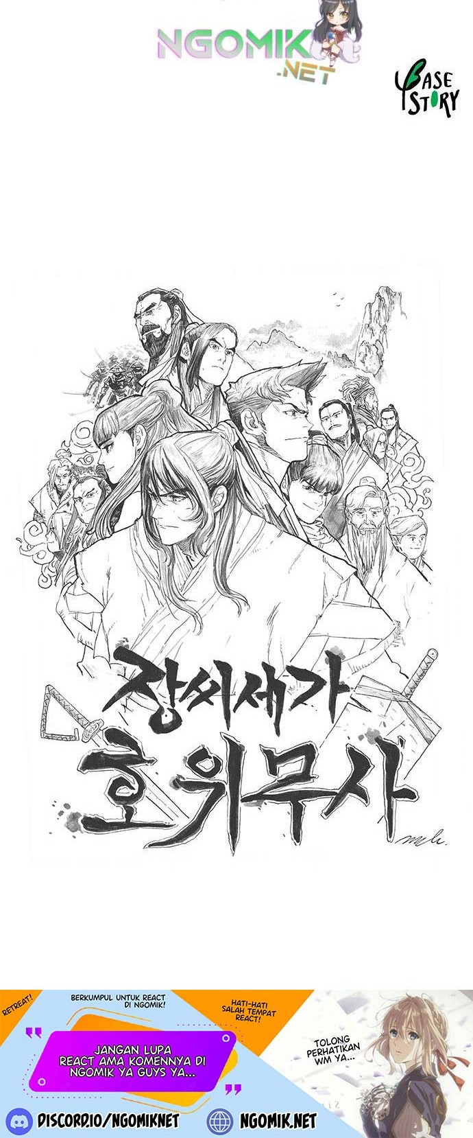 Escort Warrior Chapter 111 Gambar 43