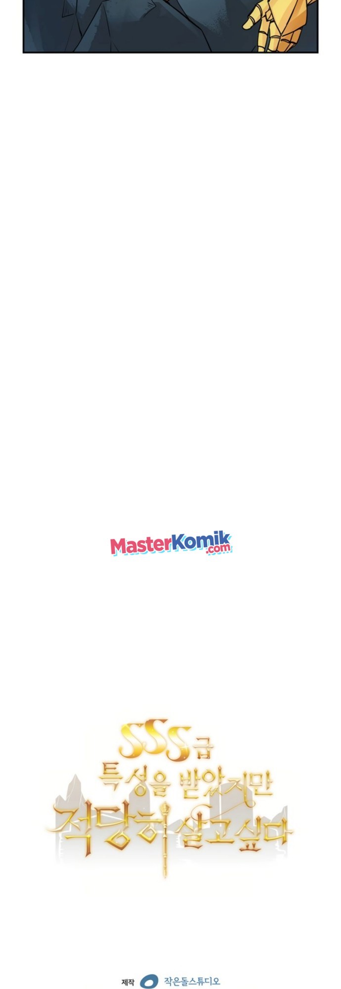 I have an SSS-rank Trait, but I want a Normal Life Chapter 10 Gambar 66