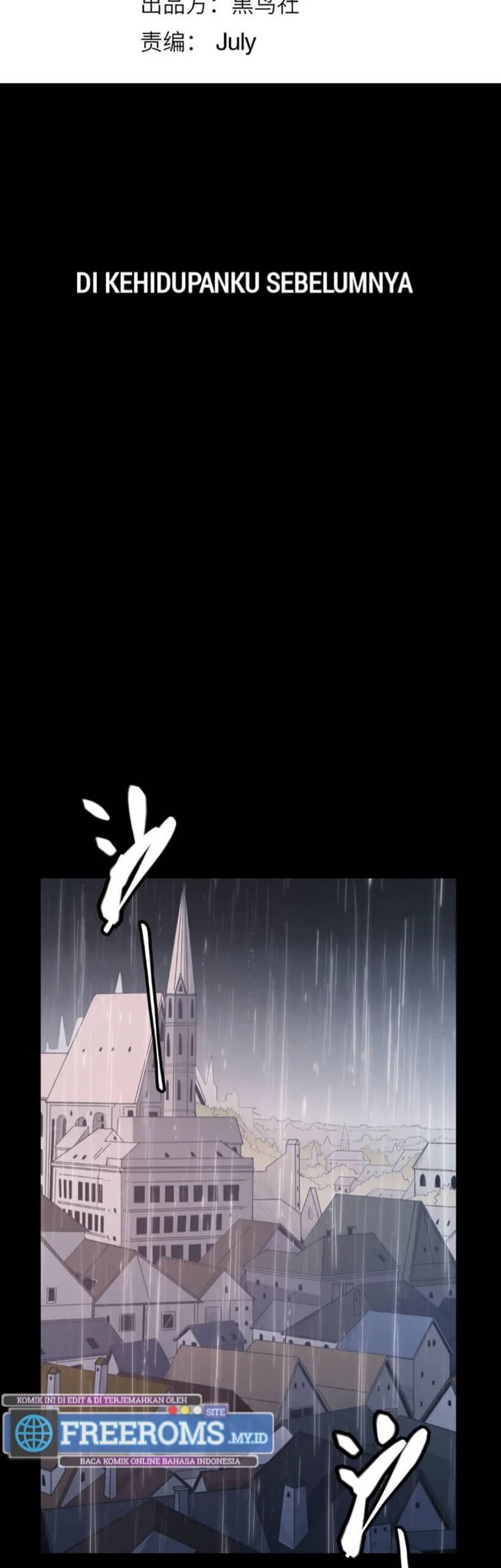 The Game That I Came From Chapter 67 Gambar 3