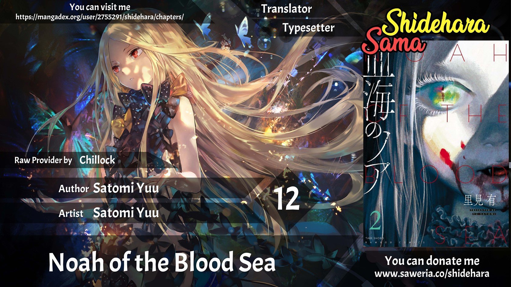 Komik Noah of the Blood Sea Chapter 12 gambar nomor 1