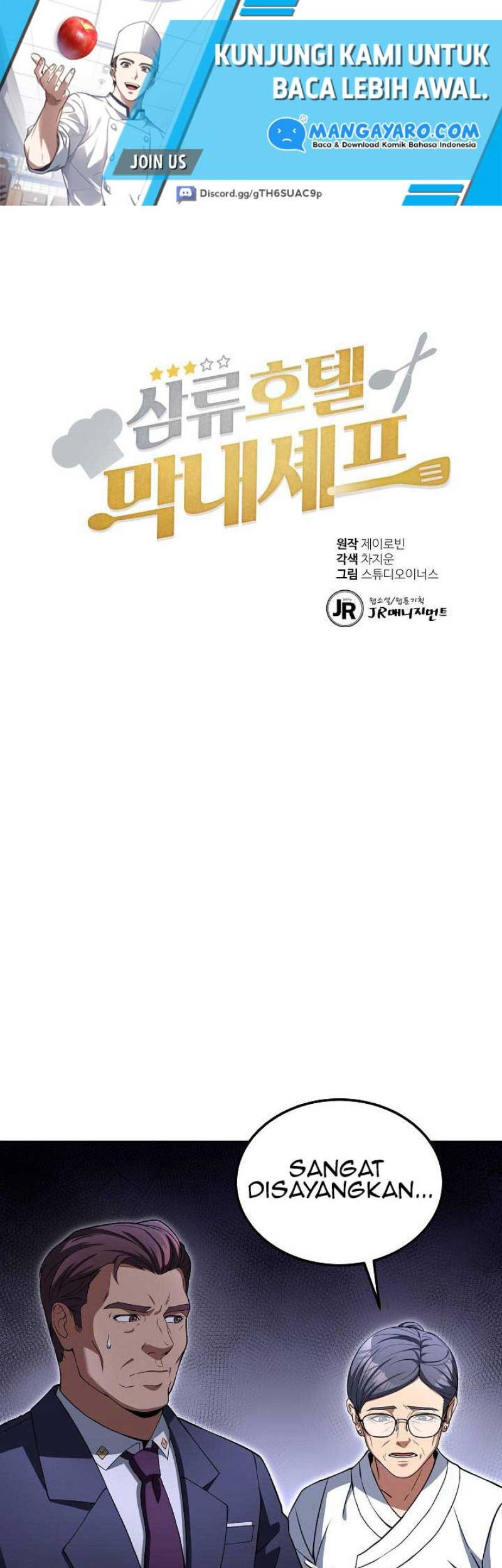 Manhwa Youngest Chef From the 3rd Rate Hotel Chapter 29 gambar nomor 2