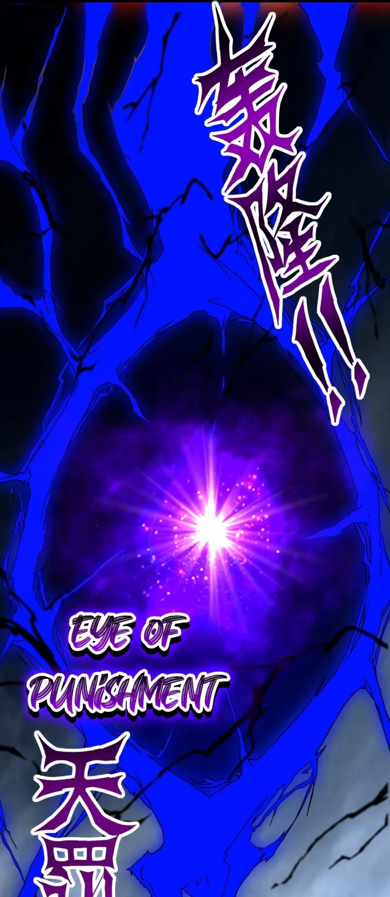 My Disciples Are All Immortals Chapter 53 Gambar 44