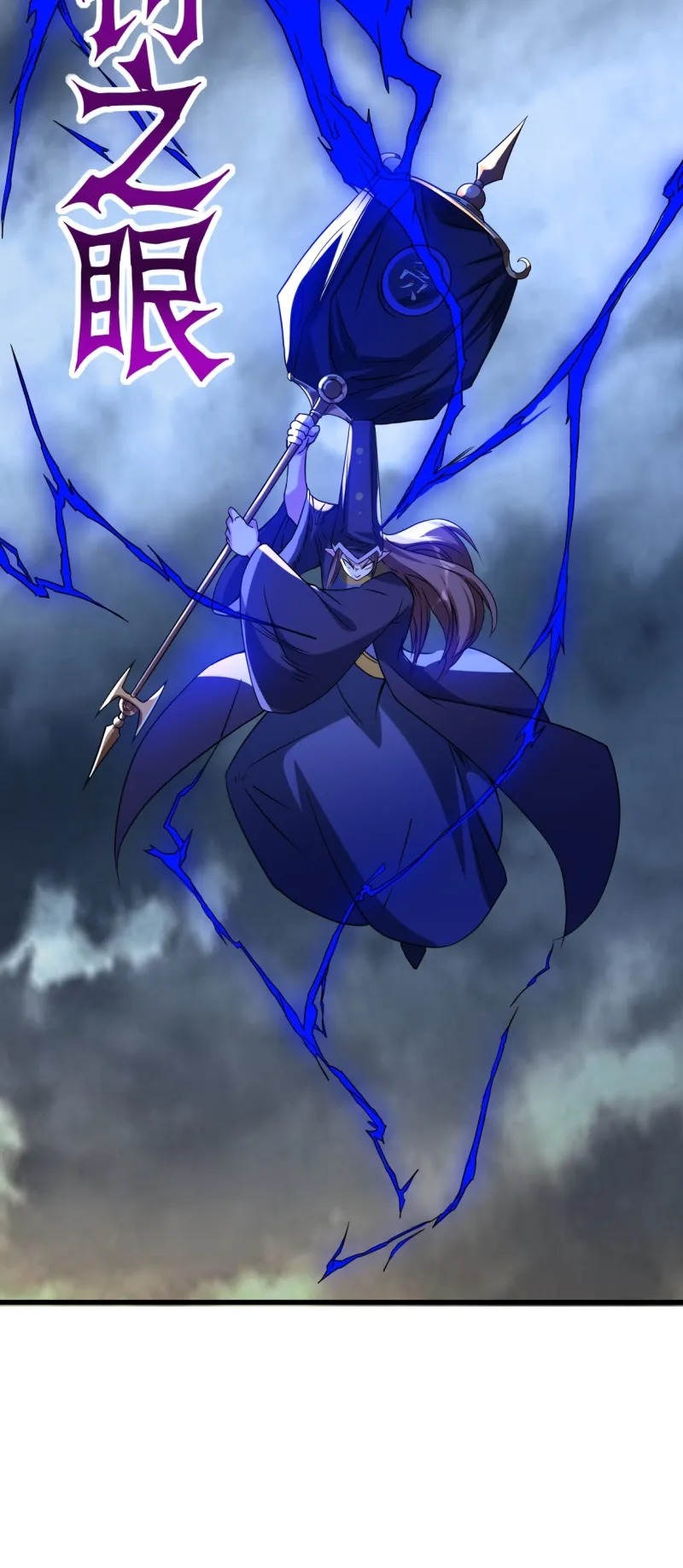 My Disciples Are All Immortals Chapter 53 Gambar 45