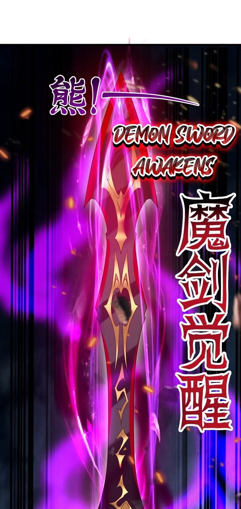 My Disciples Are All Immortals Chapter 53 Gambar 46