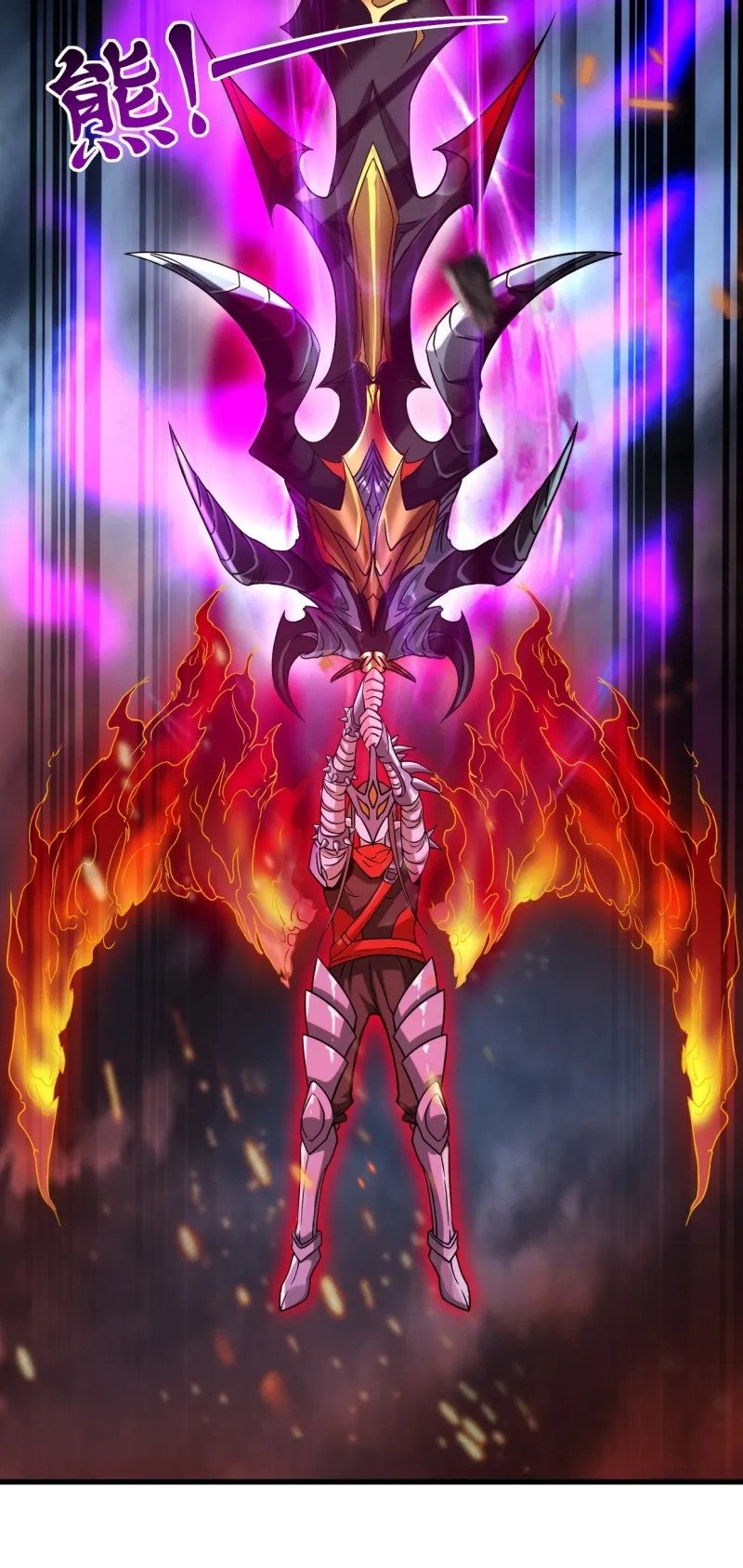 My Disciples Are All Immortals Chapter 53 Gambar 47