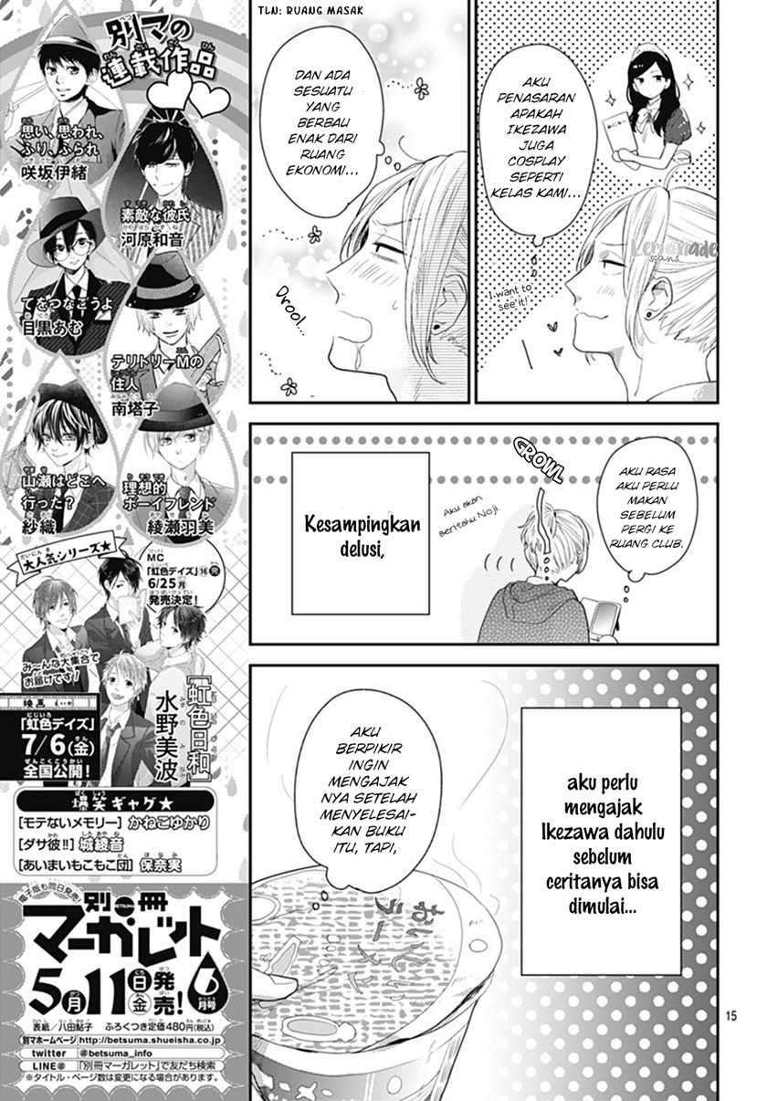 Koi wo Shiranai Bokutachi wa Chapter 11 Gambar 16